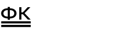 ФК